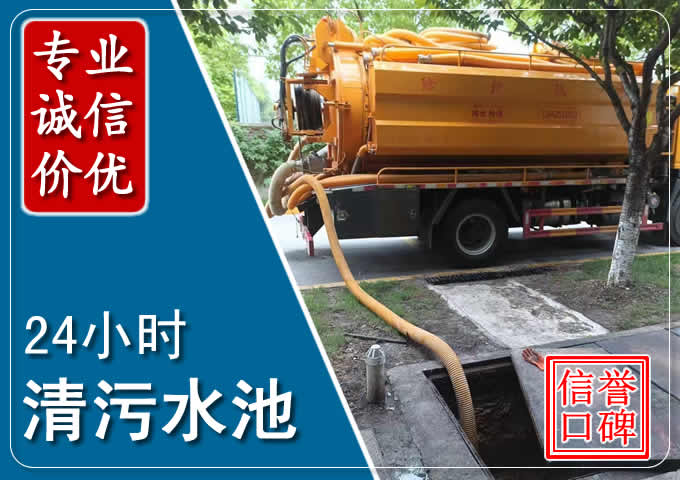 竹山化粪池清掏时人工与自动化哪个更好?清掏时有哪些要求?